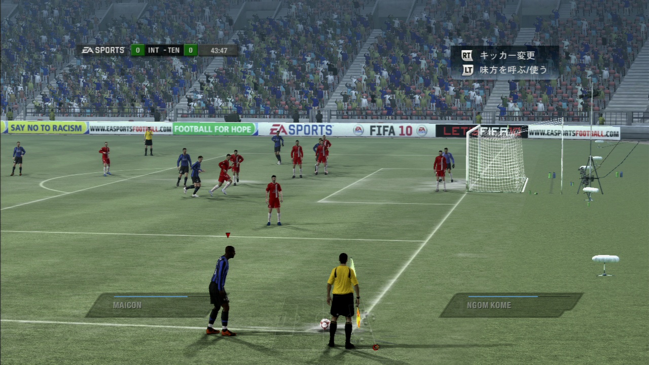 Fifa10 ワールドクラスサッカー レビュー2 Level Hell