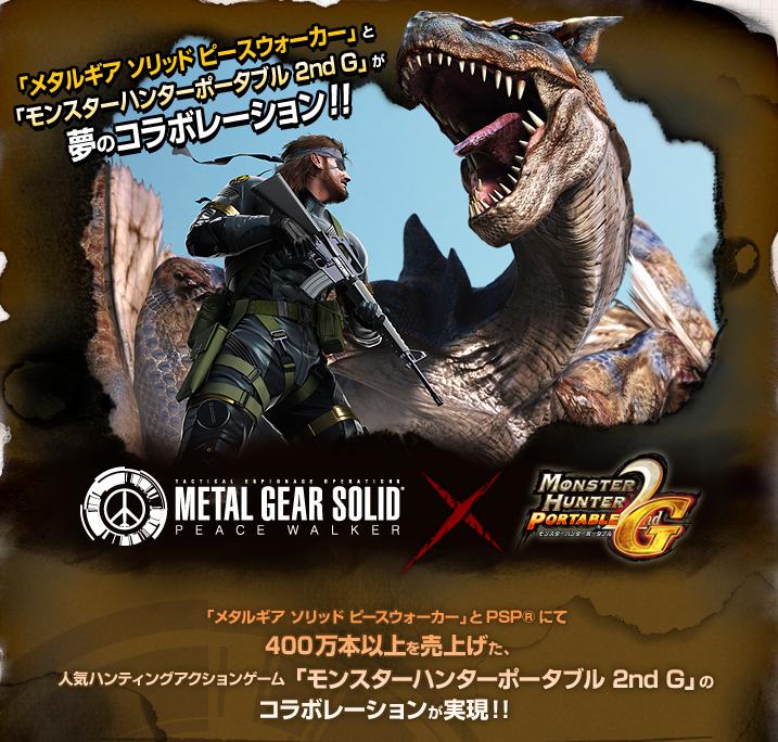 メタルギアソリッドpw Level Hell