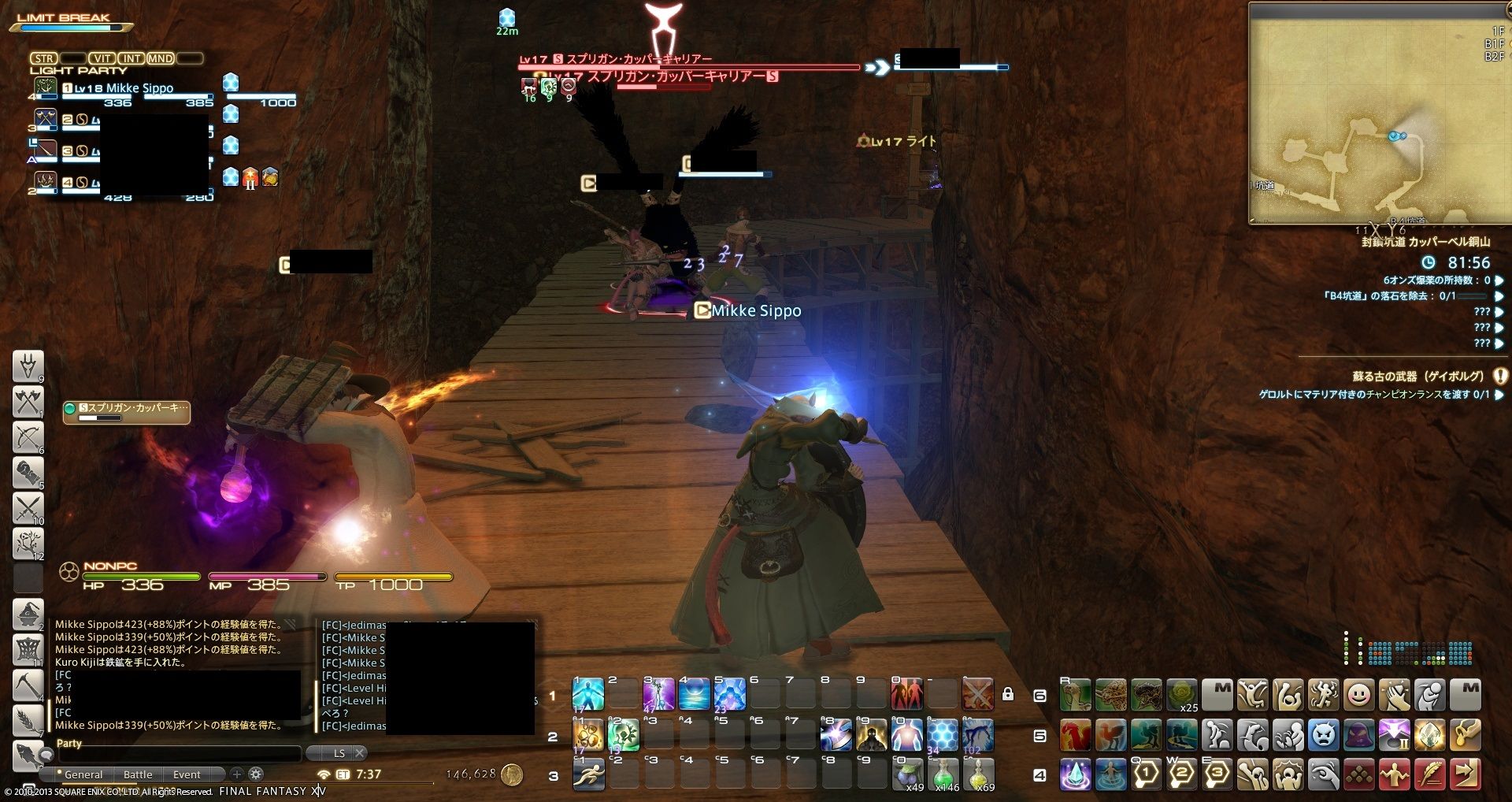 Level Hell ハード 総合 Level Hell ハード 総合