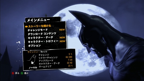 Level Hell アクション