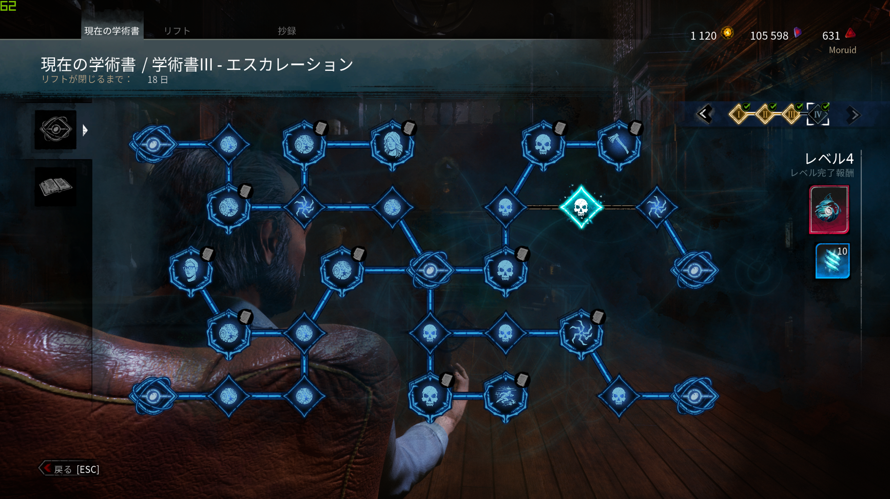 Level Hell Dbd Level Hell Dbd
