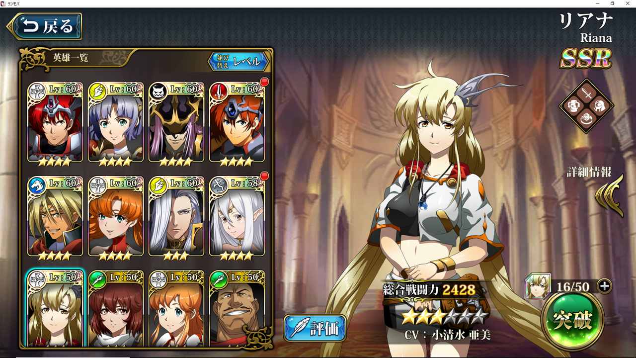 ランモバ その3 Level Hell ランモバ その3 Level Hell