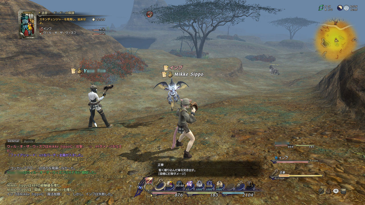 Level Hell Ff シリーズ