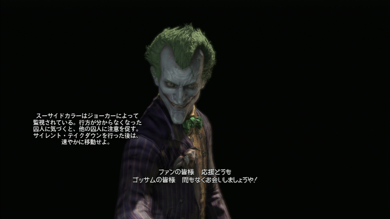 バットマン アーカム アサイラム その2 Level Hell バットマン アーカム アサイラム その2 Level Hell