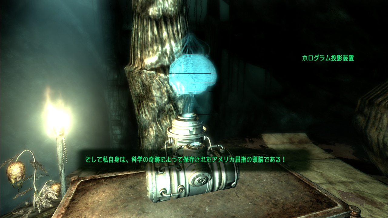 フォールアウト3 その40 Level Hell フォールアウト3 その40 Level Hell