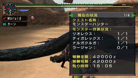 Level Hell モンハン シリーズ