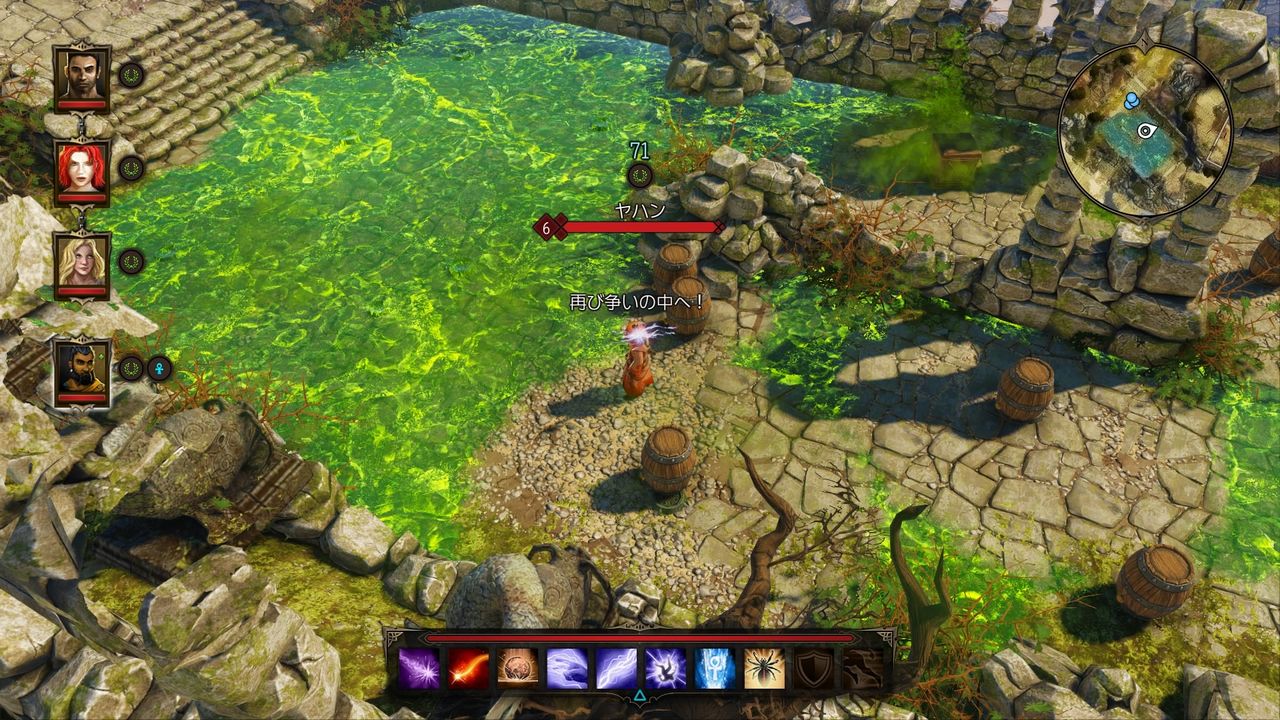 ディヴィニティ オリジナル シン Ee その2 Level Hell