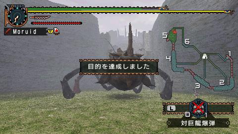 Level Hell Psp