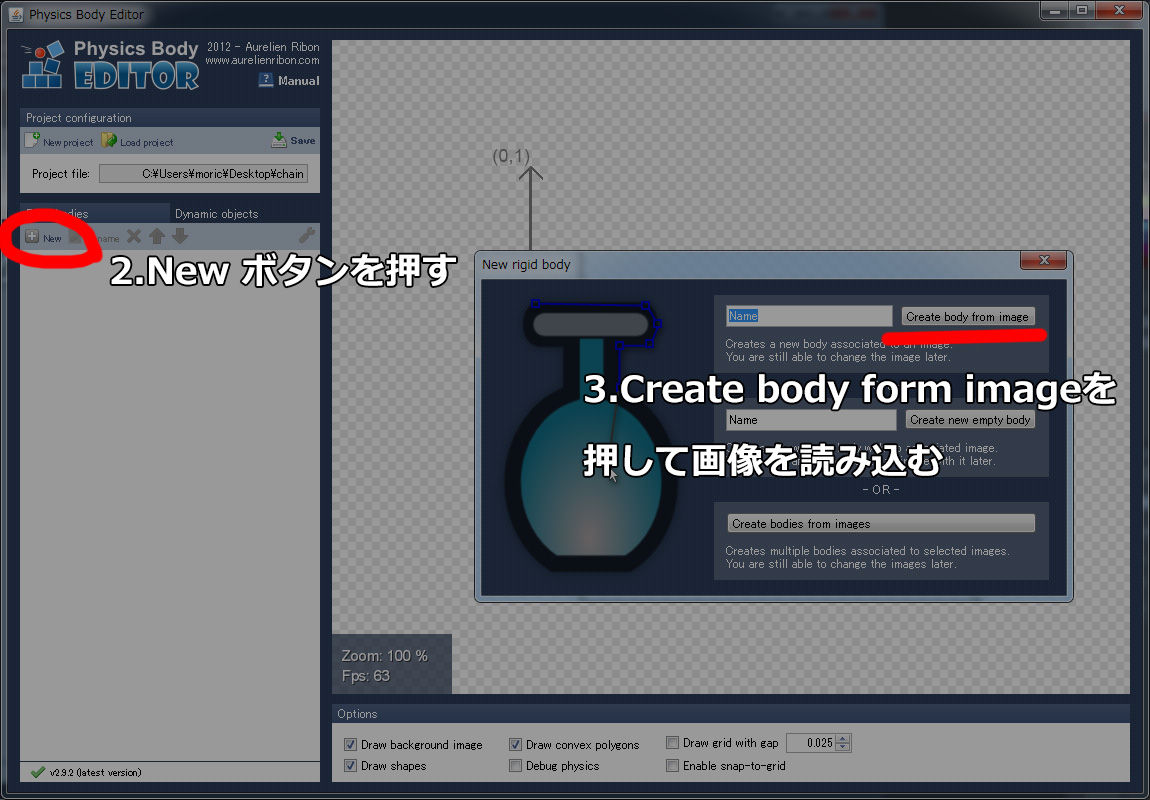 box2d-editorの使い方 : 縦横無尽脱獄囚