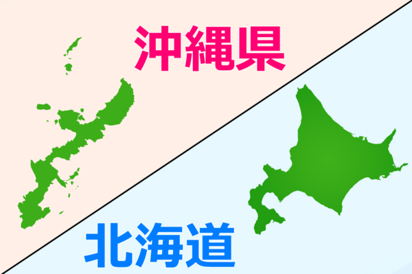 北海道か沖縄 一生住むならどっち ゆいまーるライフ沖縄