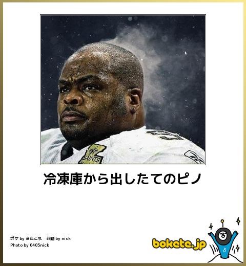 このボケてが史上最高すぎる モル速 Morusoku