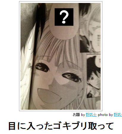 このボケてが史上最高すぎる モル速 Morusoku