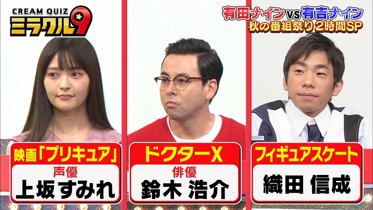 朗報 声優の上坂すみれちゃん 地上波番組に出演するも相変わらず天使 モル速 Morusoku 朗報 声優の上坂すみれちゃん 地上波番組に出演するも相変わらず天使 モル速 Morusoku