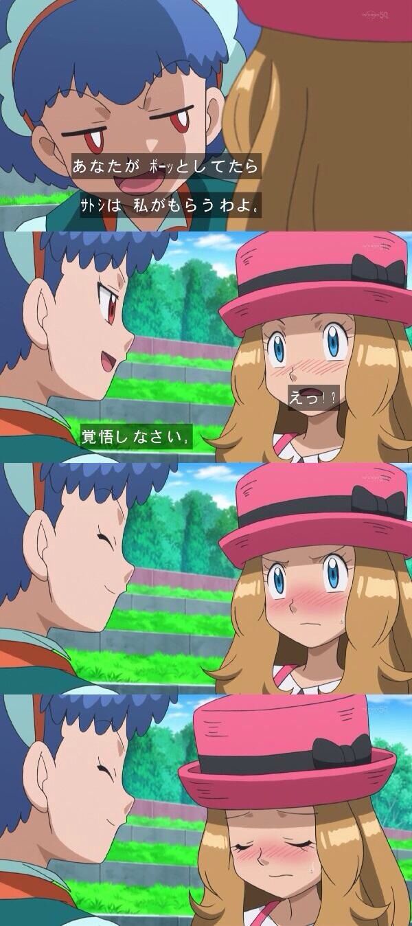 ポケモンのサトシさんモテまくる モル速 Morusoku