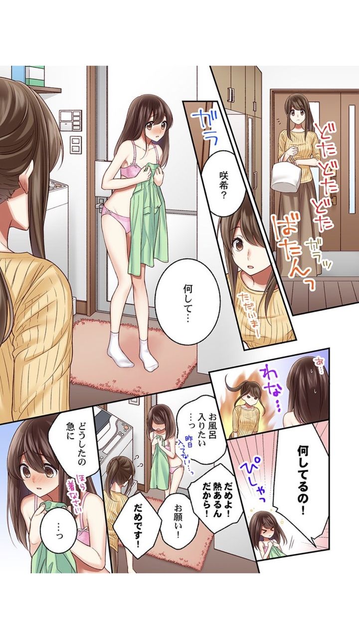 最近の少女漫画のお母さんが可愛すぎる問題 モル速 Morusoku 最近の少女漫画のお母さんが可愛すぎる問題 モル速 Morusoku