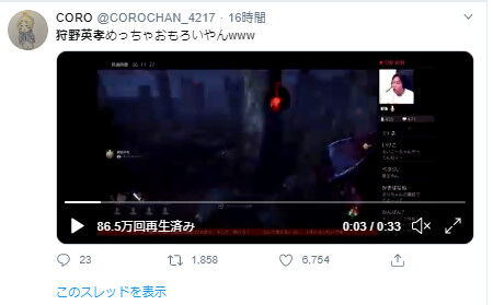 朗報 狩野英孝 ゲーム実況者として覚醒してしまう モル速 Morusoku 朗報 狩野英孝 ゲーム実況者として覚醒してしまう モル速 Morusoku