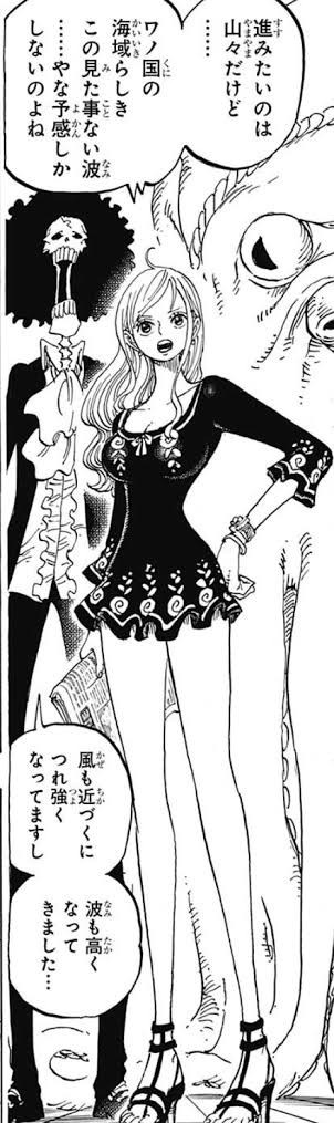 悲報 麦わらのルフィさんロビンとイチャイチャしてしまう モル速 Morusoku 悲報 麦わらのルフィさんロビンとイチャイチャしてしまう モル速 Morusoku