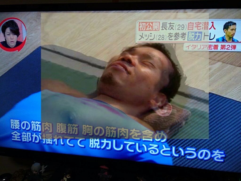 超速報 野獣先輩がテレビに映るwwwwwwwww モル速 Morusoku 超速報 野獣先輩がテレビに映るwwwwwwwww モル速 Morusoku