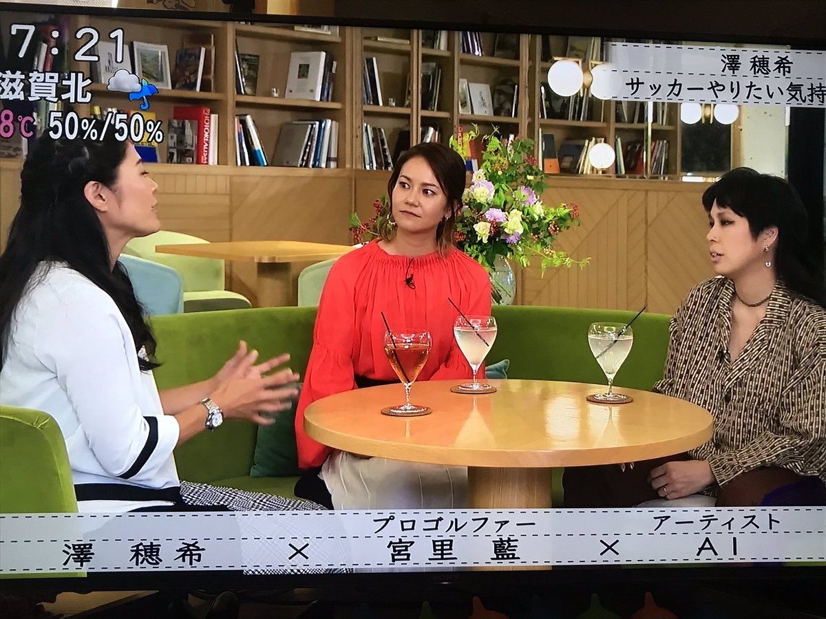 朗報 元プロゴルファーの宮里藍さん 垢抜けて可愛くなる モル速 Morusoku