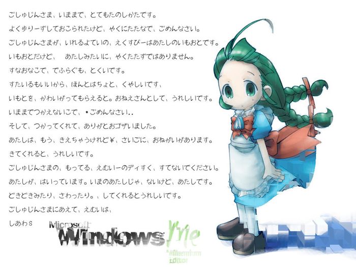 話題 拡がり続ける 擬人化 ブーム ラーメンや自動車までもが美少女キャラに擬人化ラーメンや自動車までもが美少女キャラに擬人化 モル速 Morusoku