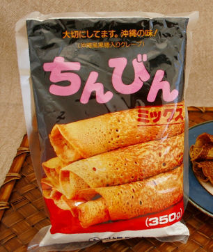 悲報 沖縄に ちんびん なる食べ物がある件 ゆいまーるライフ沖縄 悲報 沖縄に ちんびん なる食べ物がある件 ゆいまーるライフ沖縄