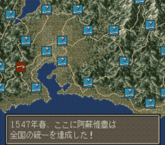 Sfc版 信長の野望 天翔記 最短クリア 森の人 Sfc版 信長の野望 天翔記 最短クリア 森の人
