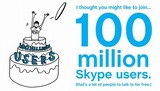 skype