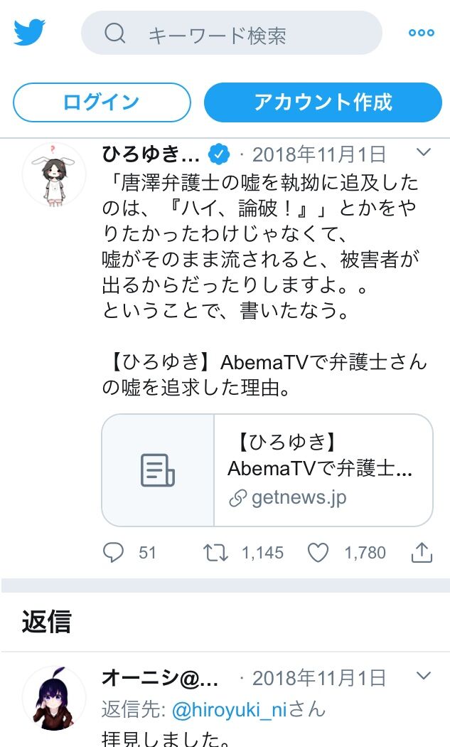 悲報 ひろゆき 一般人に負けそうになりフランス語で応戦するもあえなく撃沈 モザイク速報