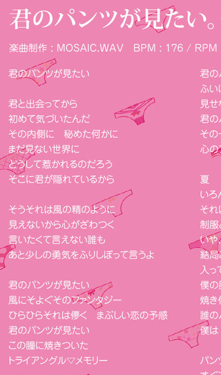 lyric1