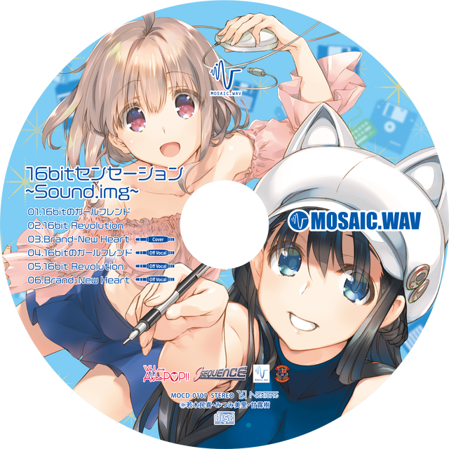 レーベル