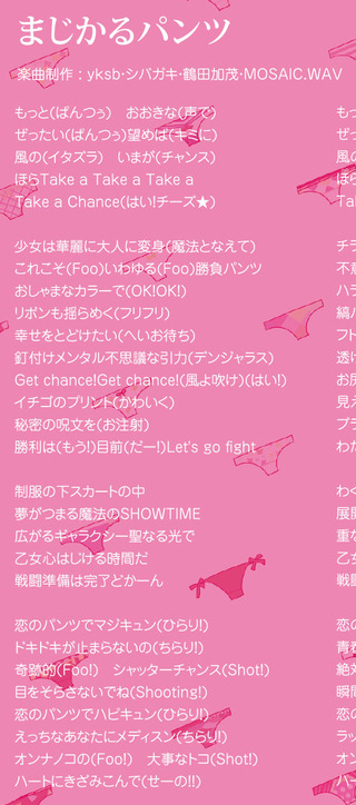lyric2