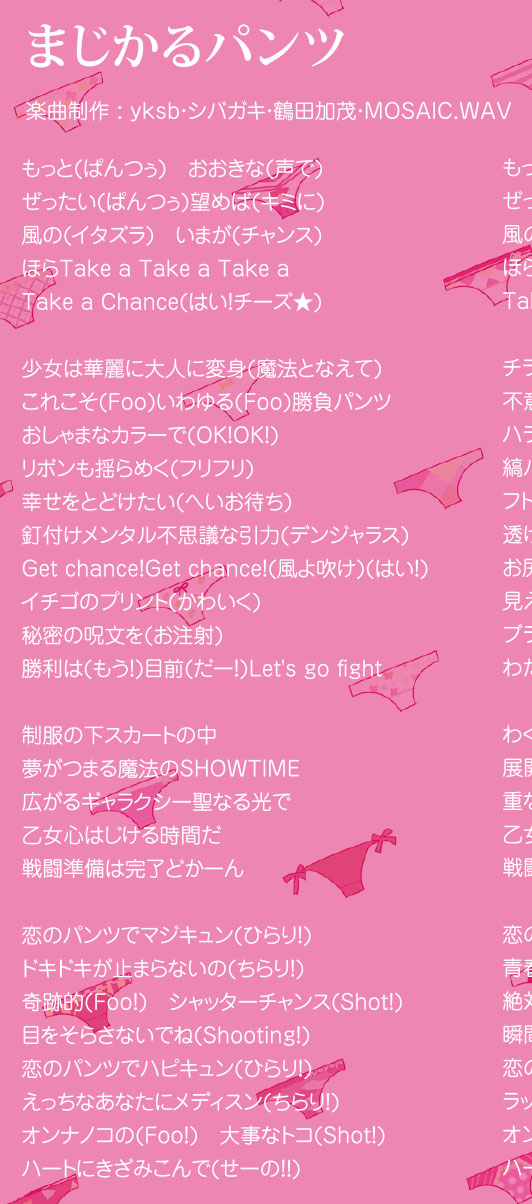 18夏コミ同人新譜 Sequence