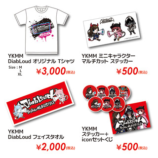 yksb_GOODS_B