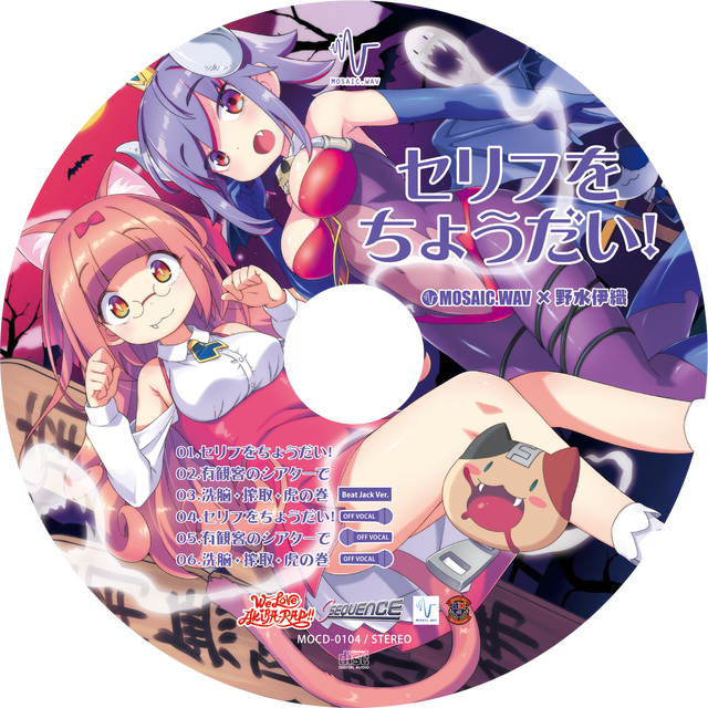 MOCD-0104_disc_overseas