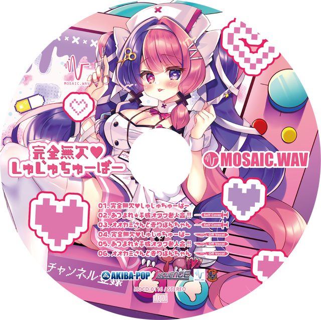 MOCD-0116_disc_overseas