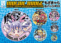 badge-s.jpg