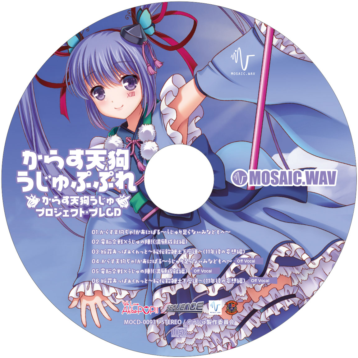 m3春 新譜 からす天狗うじゅぷぷれ からす天狗うじゅプロジェクト プレcd Mosaic Wavオフィシャルサイト