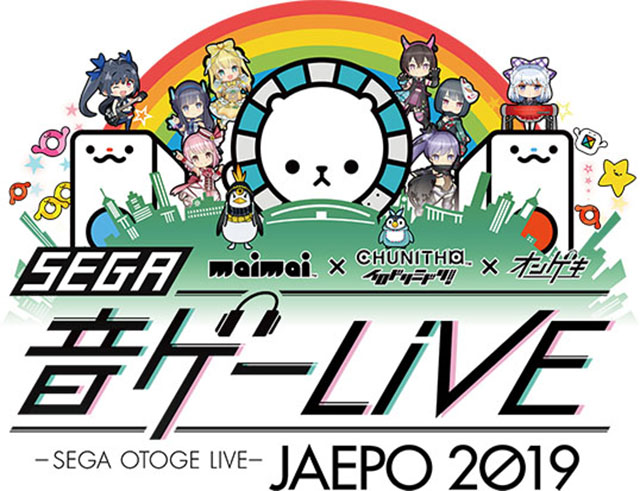 Sega音ゲーlive Jaepo 19 出演について Mosaic Wavオフィシャルサイト