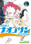 naokosan2.jpg
