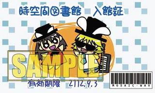 111210CARD表.jpg