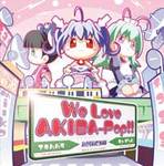 akibapop-cd.jpg