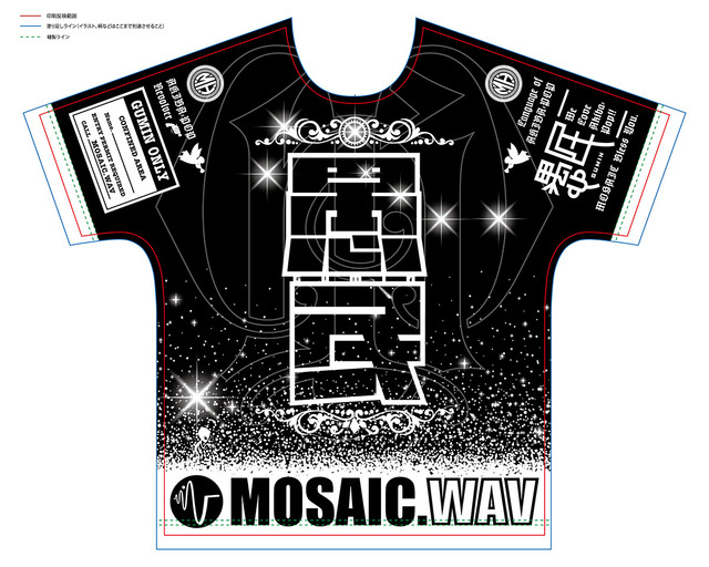 MSIC2022_dolmanT-shirt_01_front