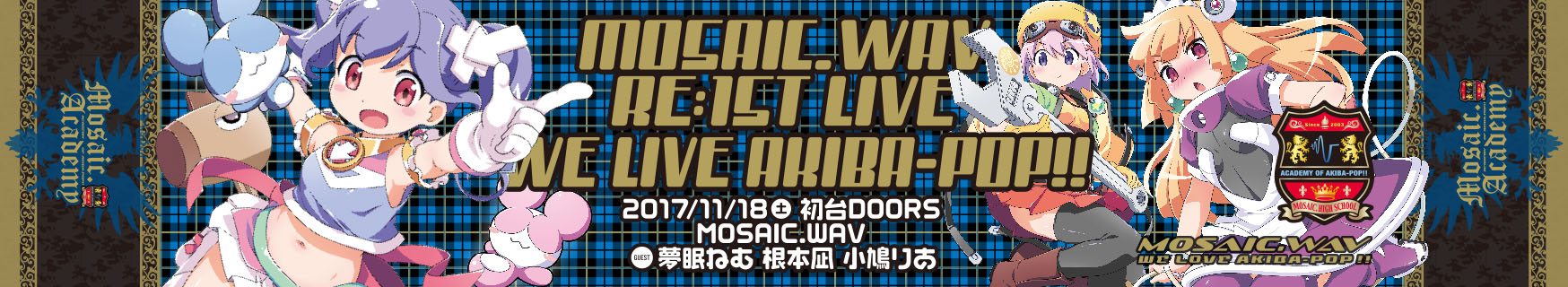 マフラータオル-l
