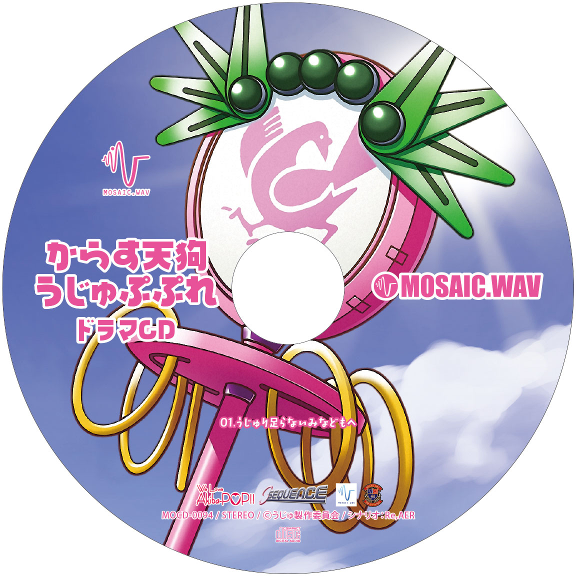 m3春 新譜 からす天狗うじゅぷぷれ からす天狗うじゅプロジェクト プレcd Mosaic Wavオフィシャルサイト