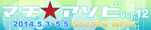 bg_title-s.jpg