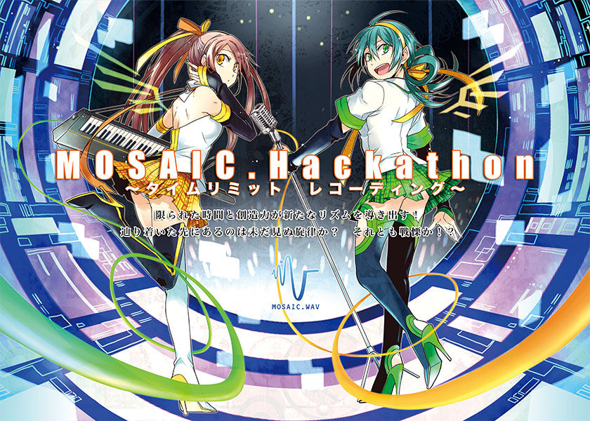 自社レーベルCD      「MOSAIC.Hackathon〜タイムリミットレコーディング〜」追加生産について