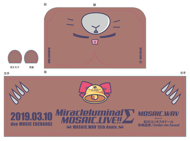 MSIC15thLIVE_03_029_Hood_towel-m2