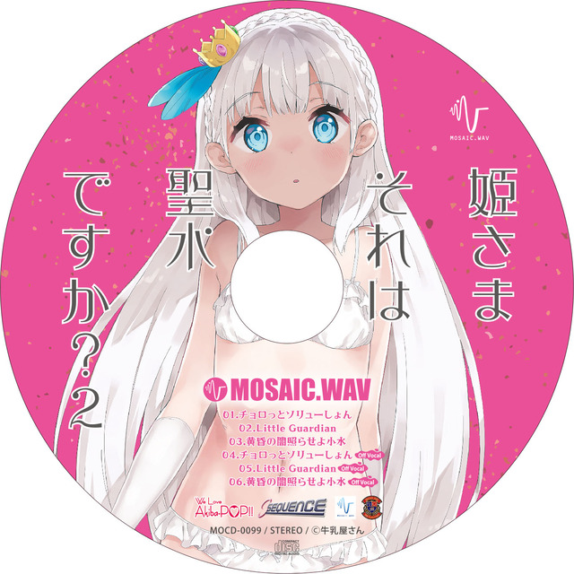 MOCD_0099_disc_overseas-m