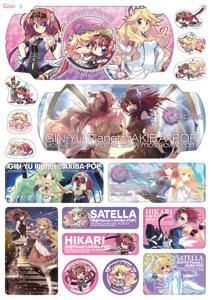 psp_seal.jpg