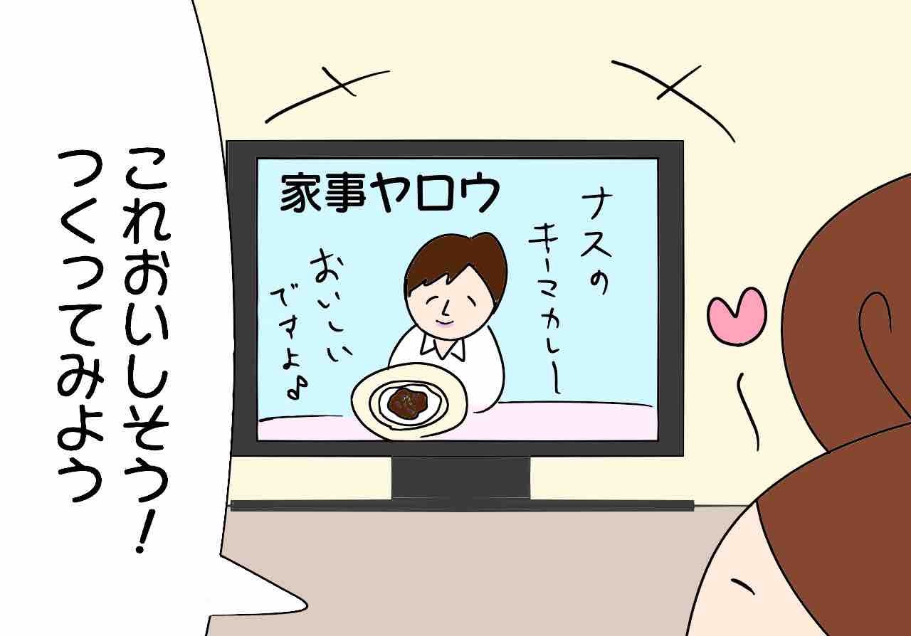 自分 不器用ですから 36歳ズボラもさこの妊活日記 自分 不器用ですから 36歳ズボラもさこの妊活日記